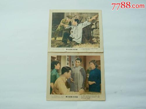 制作假的普通话水平测试等级/证书